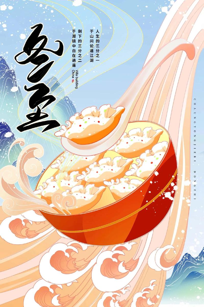海报设计：抓住眼球的艺术