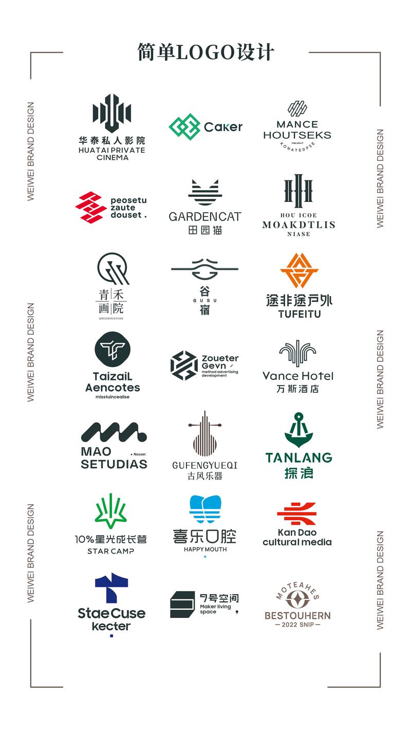 LOGO设计：企业形象的视觉代言人